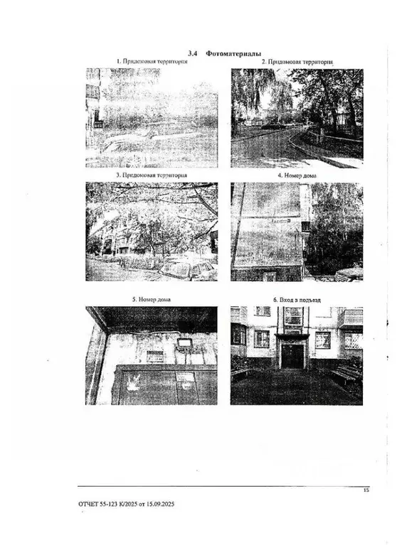 2-к кв. Алтайский край, Бийск ул. Ильи Мухачева, 97 (44.9 м) - Фото 1