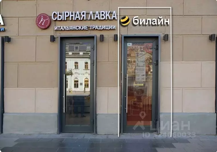 Помещение свободного назначения в Москва просп. Мира, 44 (14 м) - Фото 0