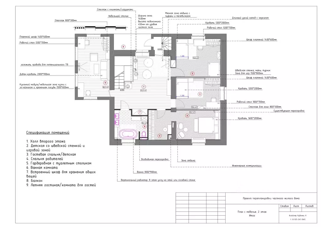 Дом в Ленинградская область, Ломоносовский район, Горбунковское с/пос, ... - Фото 2