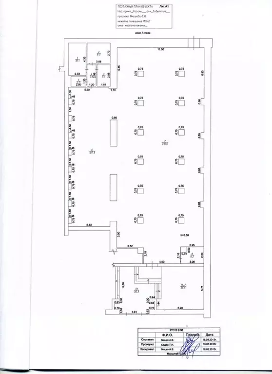 Торговая площадь в Татарстан, Казань просп. Ямашева, 36к3 (519 м) - Фото 1