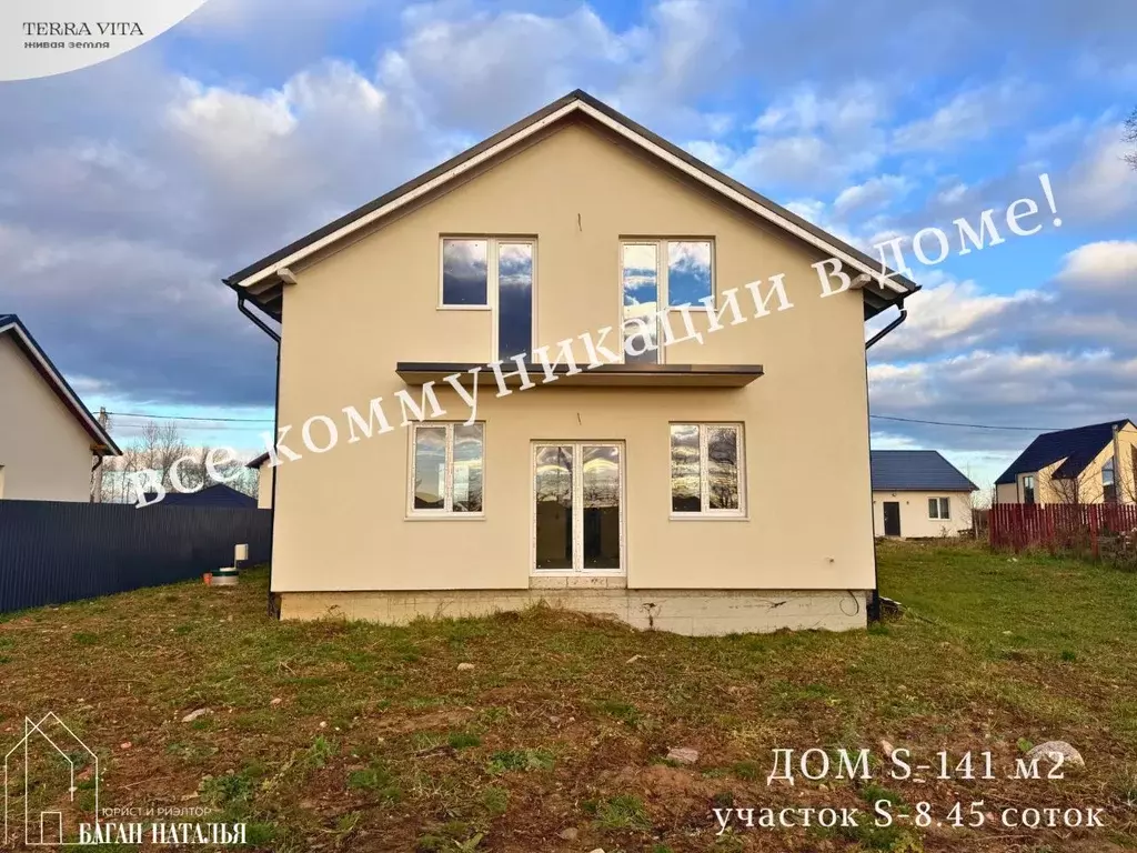 Дом в Калининградская область, Гурьевский муниципальный округ, пос. ... - Фото 2