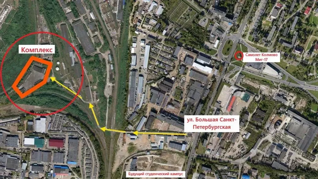 Производственное помещение в Новгородская область, Великий Новгород ... - Фото 2