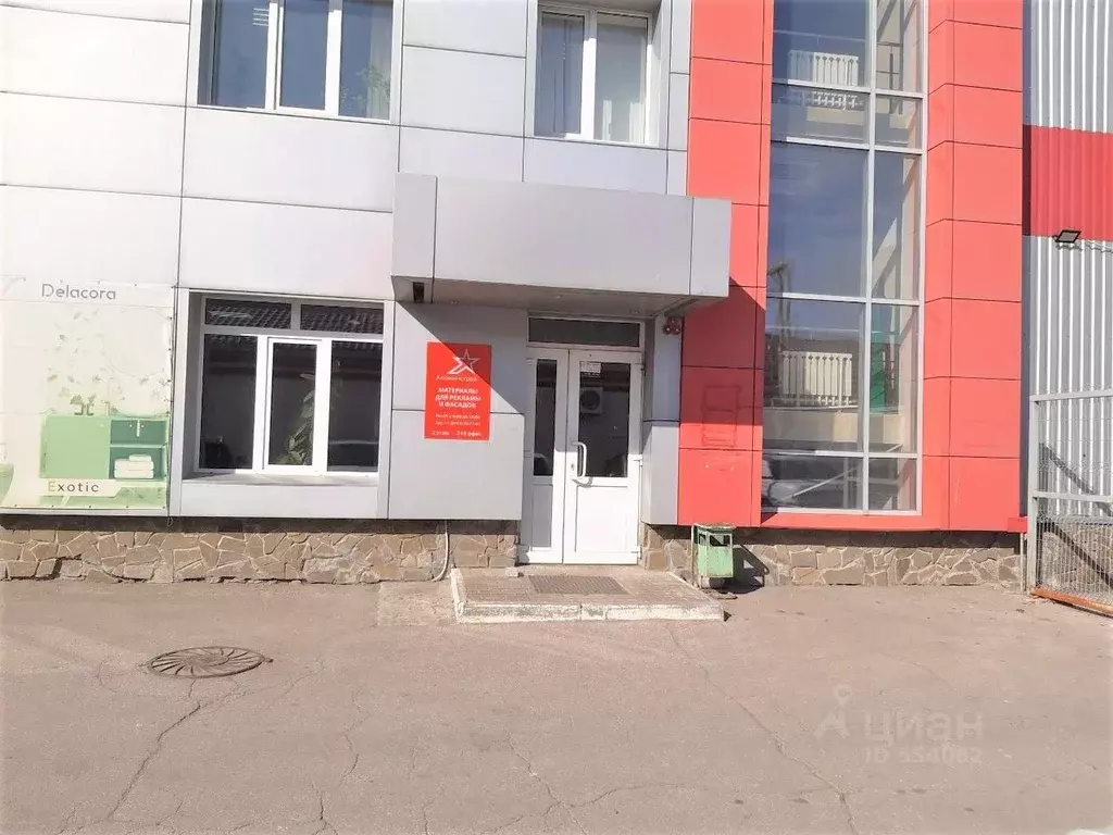 Офис в Саратовская область, Саратов проезд 2-й Станционный, 2А (167 м) - Фото 1