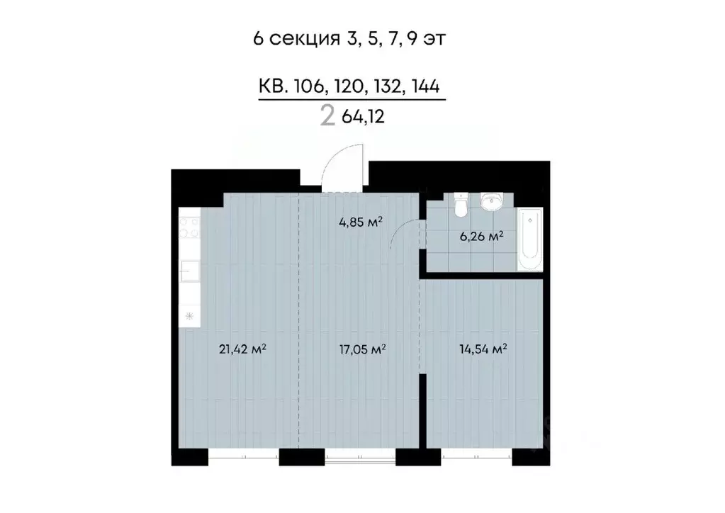 2-к кв. Иркутская область, Иркутск ул. Лебедева-Кумача (64.12 м) - Фото 0