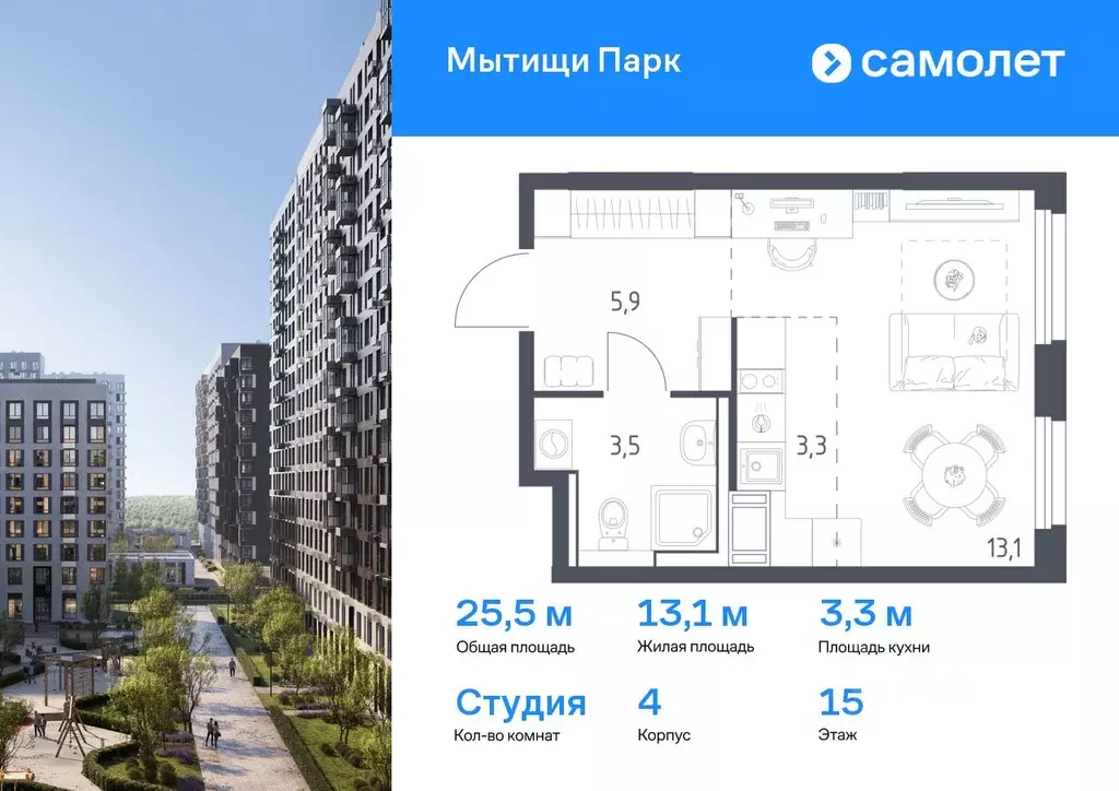 Студия Московская область, Мытищи пер. 1-й Стрелковый, 5 (25.5 м) - Фото 0