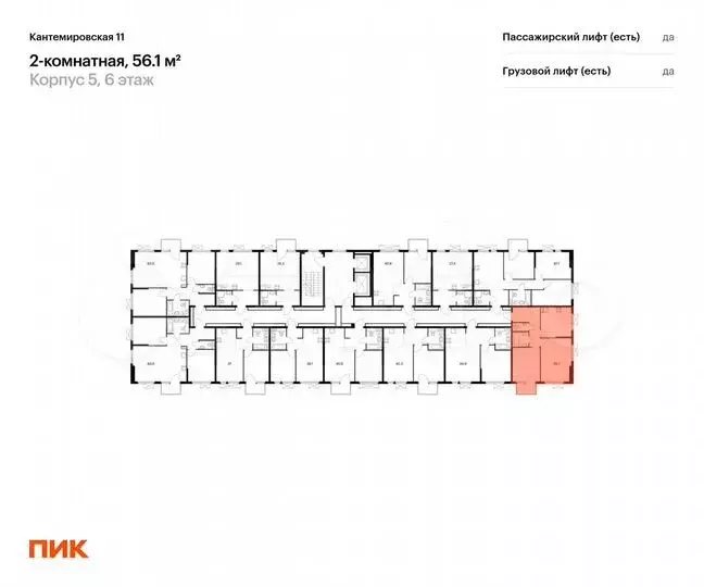 2-к. квартира, 56,1 м, 10/13 эт. - Фото 1