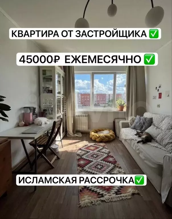 1-к. квартира, 45,1 м, 6/17 эт. - Фото 0