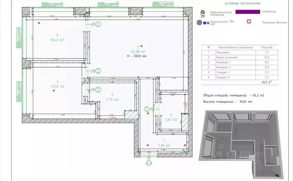 2-к кв. Москва 2-я Хуторская ул., 34 (65.0 м) - Фото 2