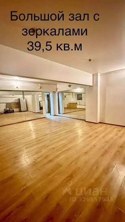 Помещение свободного назначения в Москва пер. Пушкарев, 15 (111 м) - Фото 1