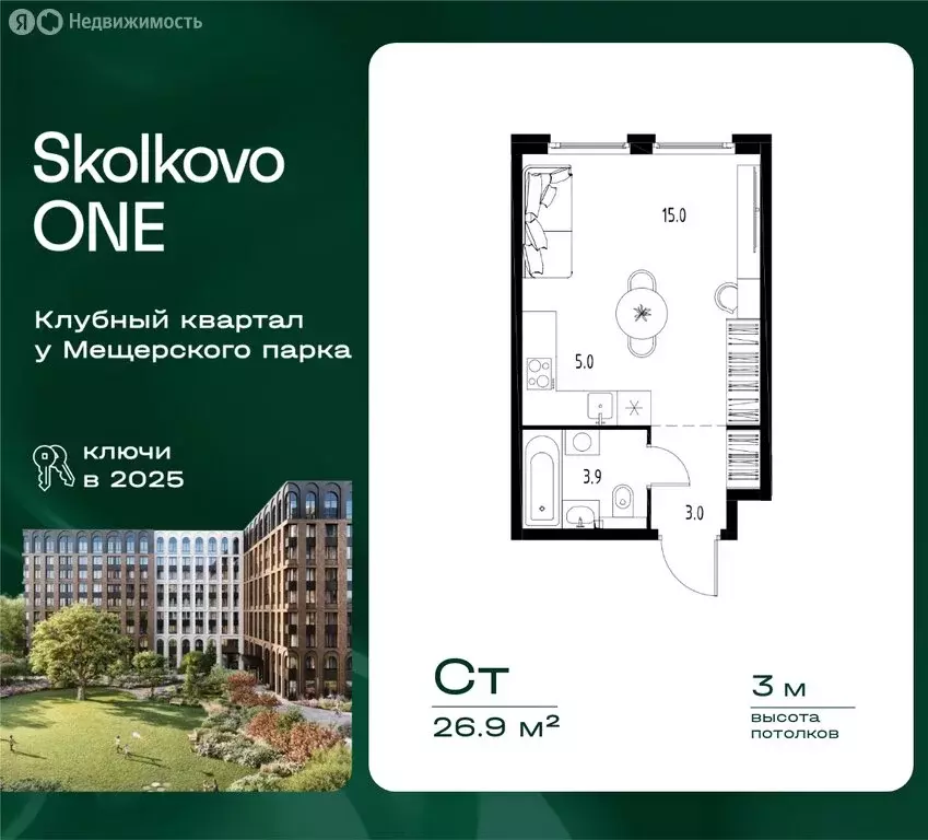 Квартира-студия: посёлок городского типа Заречье, Торговая улица, 5 ... - Фото 1