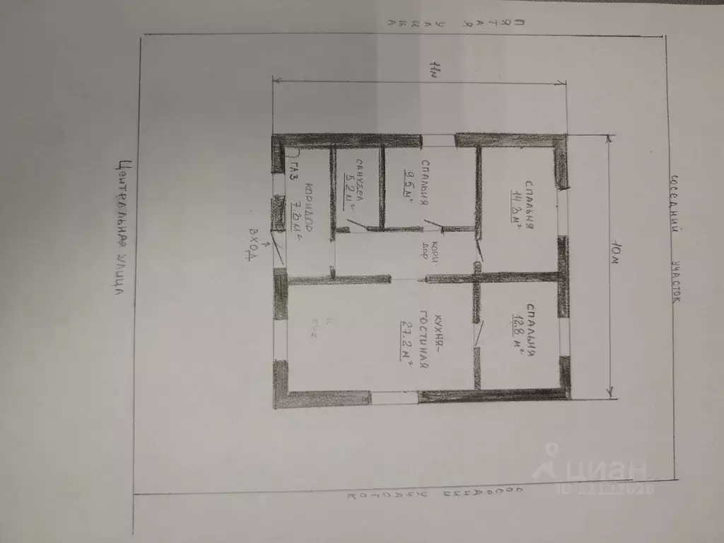 Дом в Алтайский край, Первомайский район, Сибирь ДНТ ул. Пятая, 36 ... - Фото 1