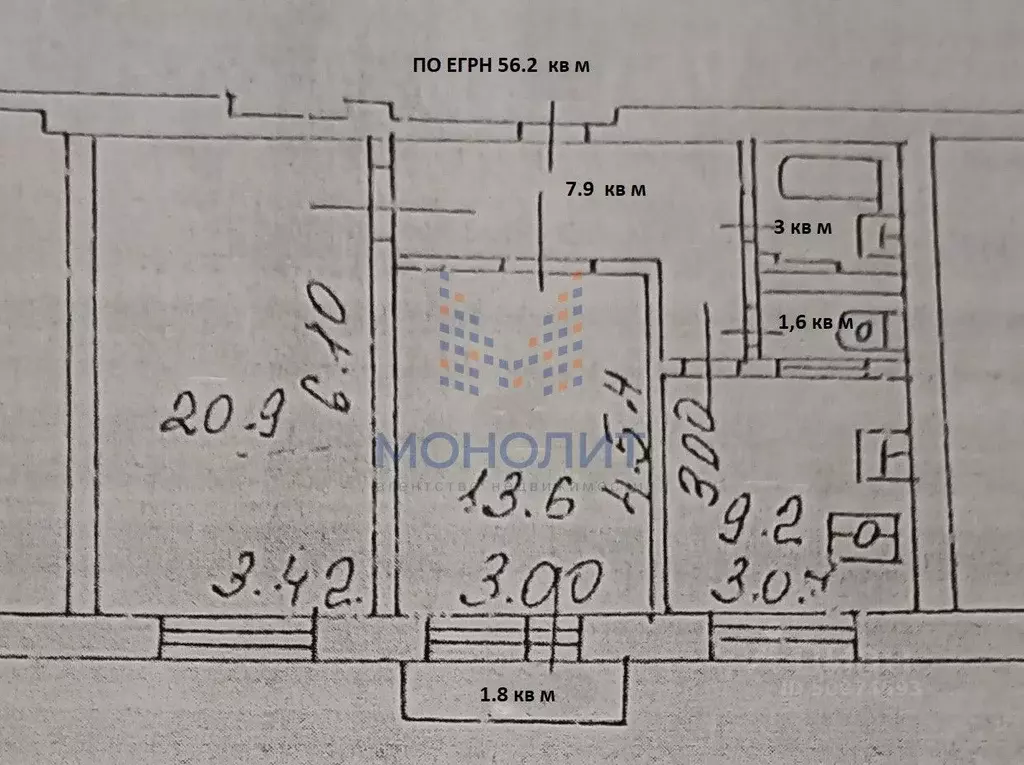 2-к кв. Москва Дмитровское ш., 52К1 (56.2 м) - Фото 2