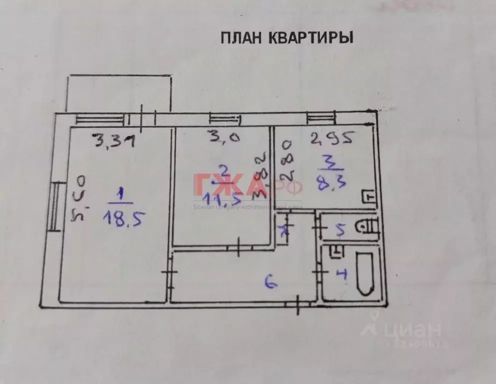 2-к кв. Саха (Якутия), Нерюнгри ул. Карла Маркса, 25 (51.0 м) - Фото 1