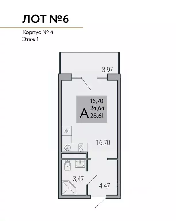 Студия Крым, Ялта муниципальный округ, Виноградное пгт Космос Стей ... - Фото 1