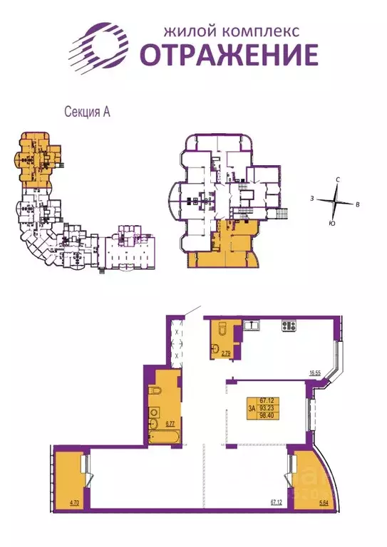 3-к кв. Владимирская область, Владимир ул. Мира, 5 (98.4 м) - Фото 1