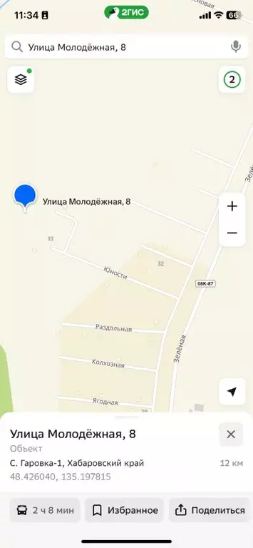 Участок в Хабаровский край, Хабаровский район, с. Гаровка-1 ул. ... - Фото 2