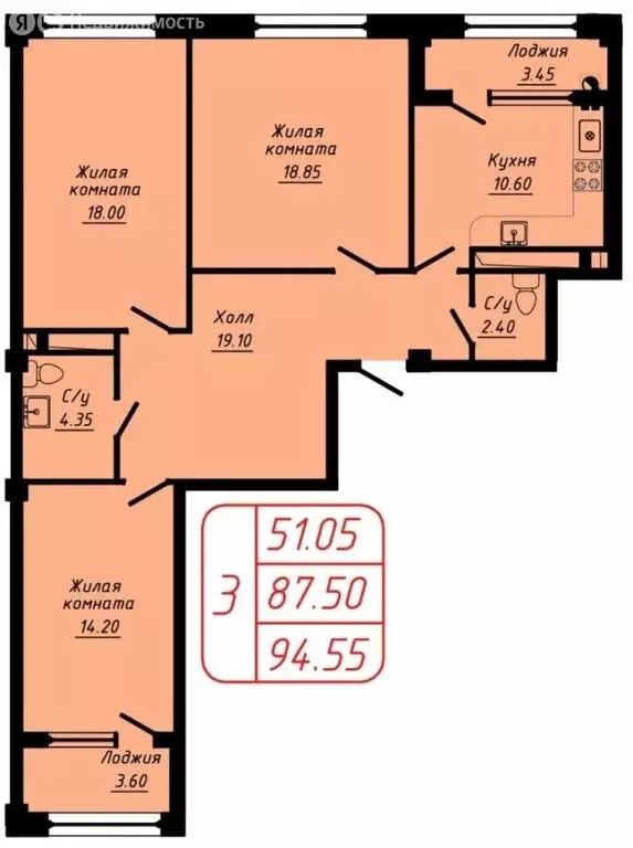 3-комнатная квартира: Кисловодск, улица Фоменко, 25 (94.55 м) - Фото 1