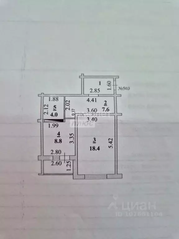 1-к кв. Липецкая область, Липецк ул. Хренникова, 5 (46.0 м) - Фото 1