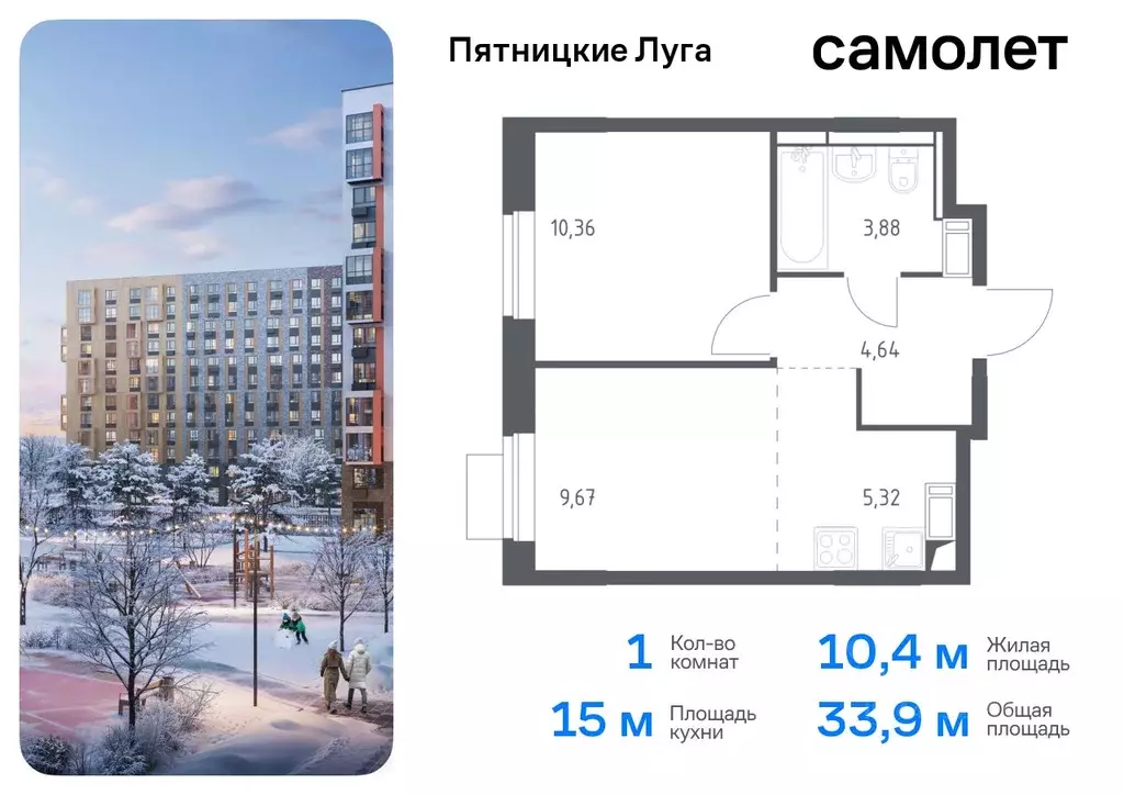 1-к кв. Московская область, Химки городской округ, д. Юрлово Пятницкие ... - Фото 0