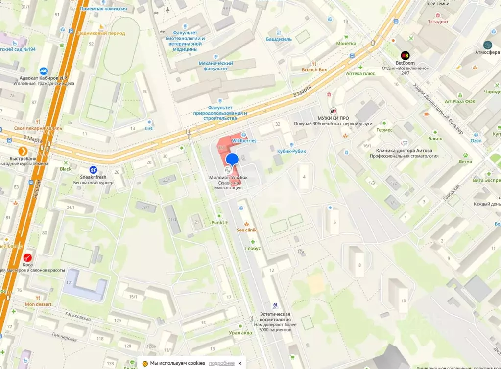 1-к кв. Башкортостан, Уфа ул. 8 Марта, 32/1 (45.0 м) - Фото 2