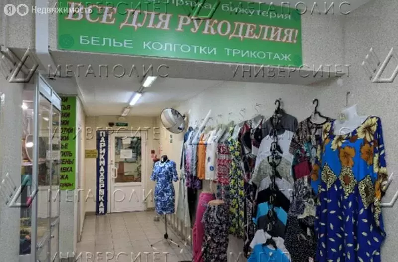 Помещение свободного назначения (40 м) - Фото 2