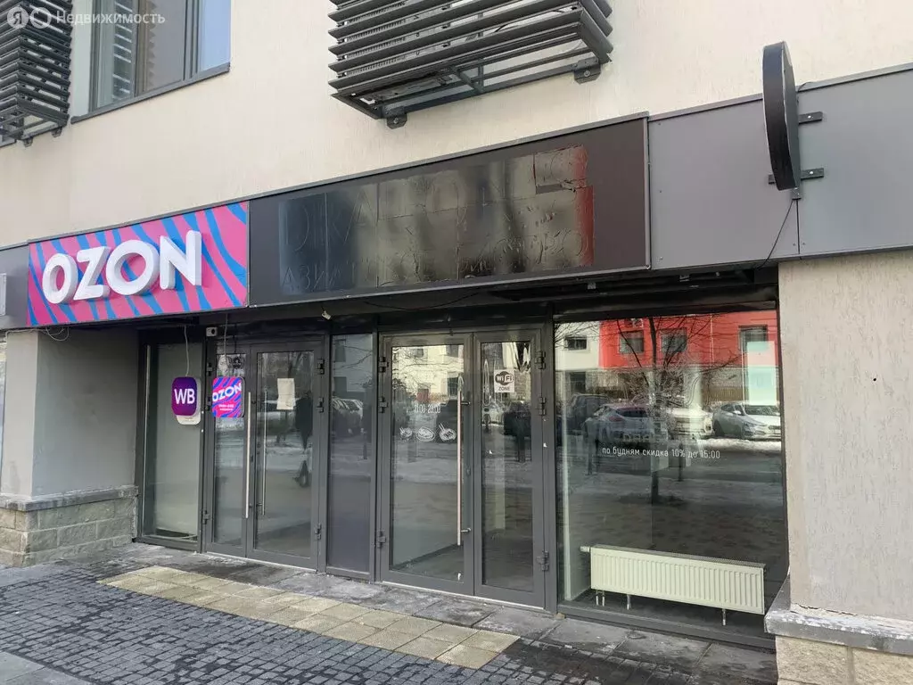 Помещение свободного назначения (101 м) - Фото 1