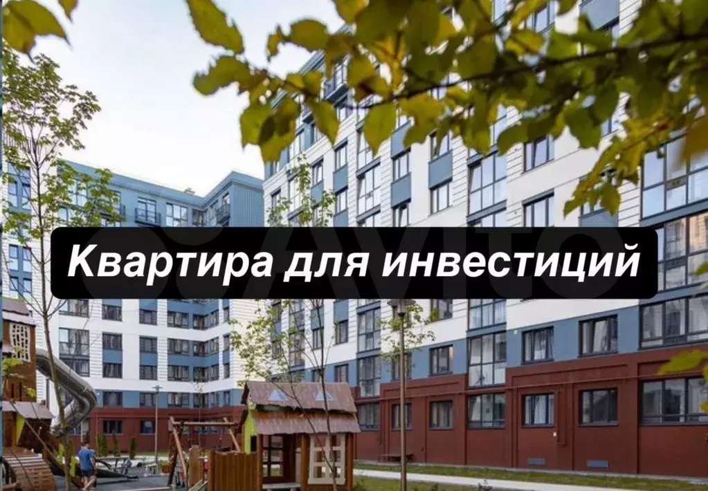 1-к. квартира, 35,6 м, 2/9 эт. - Фото 0