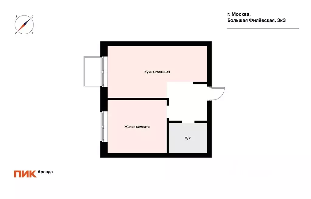 1-к кв. Москва Большая Филевская ул., 3к3 (37.6 м) - Фото 2