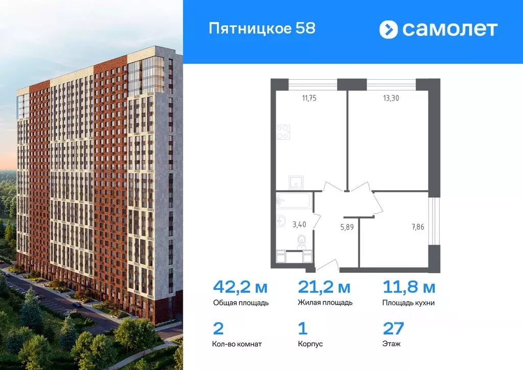 2-к кв. Москва Пятницкое ш., 56Б (42.2 м) - Фото 0