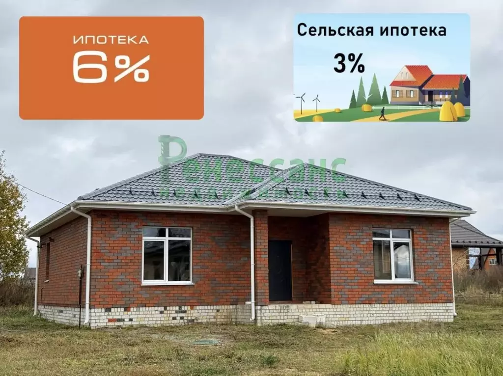 Дом в Брянская область, Брянский район, Добрунское с/пос, д. Добрунь ... - Фото 0