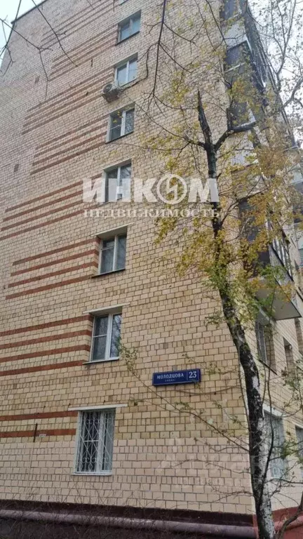 3-к кв. Москва ул. Молодцова, 23К1 (54.7 м) - Фото 0