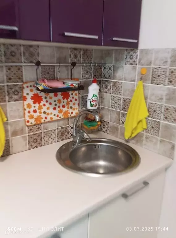 Продаётся 1-к квартира, 39.9 м - Фото 1