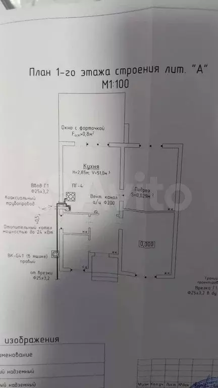Дом 76 м на участке 4,7 сот. - Фото 0