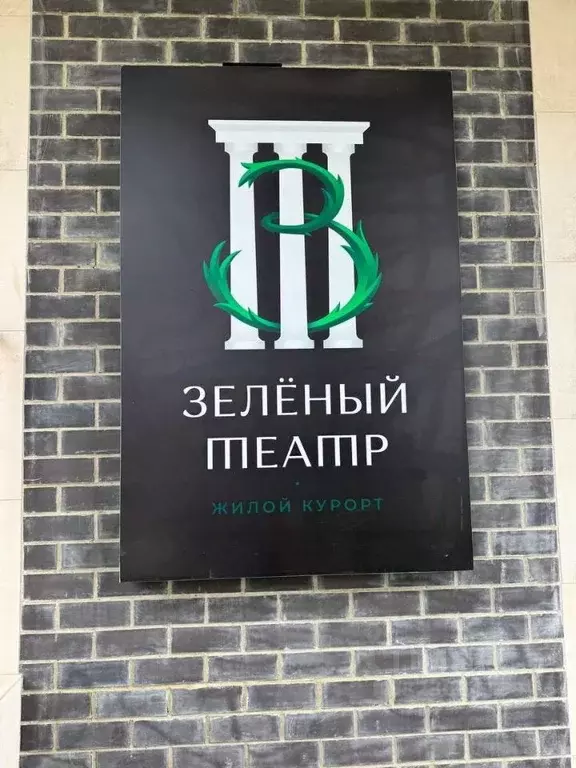 2-к кв. Краснодарский край, Краснодар ул. Западный обход, 39/1к2 (51.1 ... - Фото 2