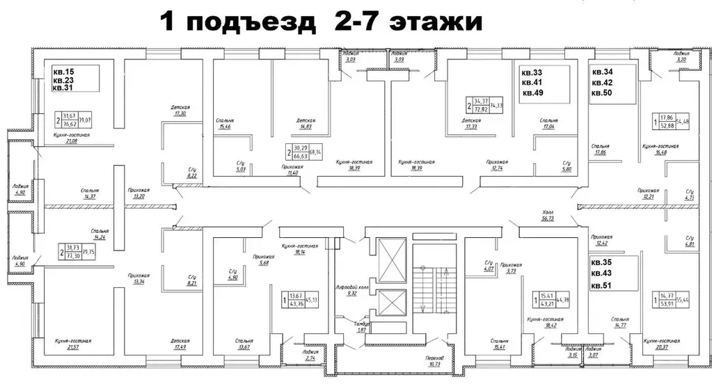 1-к кв. Оренбургская область, Оренбург ул. Неплюева, 4 (53.91 м) - Фото 0