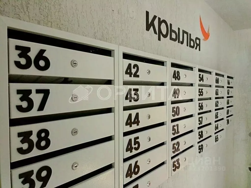 2-к кв. Тюменская область, Тюменский муниципальный округ, с. Горьковка ... - Фото 0