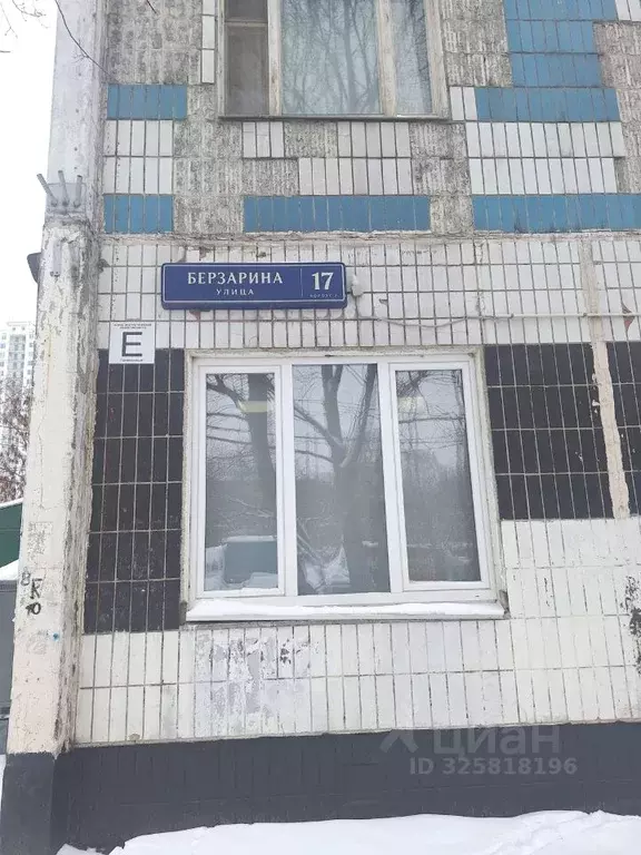 2-к кв. Москва ул. Берзарина, 17К2 (57.6 м) - Фото 1