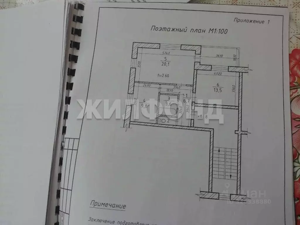 2-к кв. Хакасия, Черногорск Октябрьская ул., 102 (55.0 м) - Фото 1