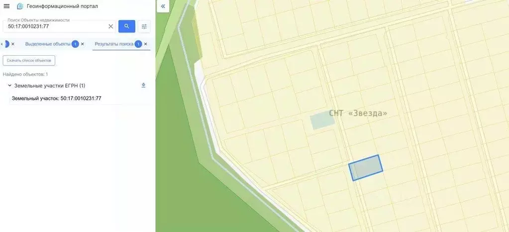 Участок, 10 сот., сельхоз (снт или днп) - Фото 1