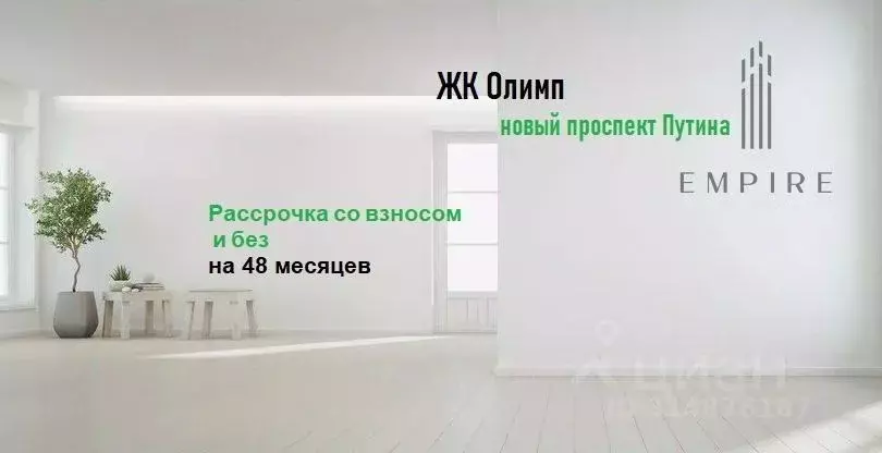 1-к кв. Чеченская республика, Грозный просп. В.В. Путина, 3А (36.1 м) - Фото 1