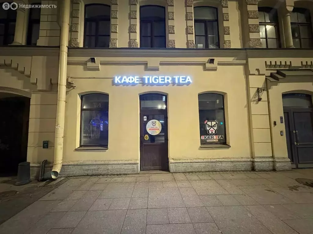 Помещение свободного назначения (88.4 м) - Фото 2