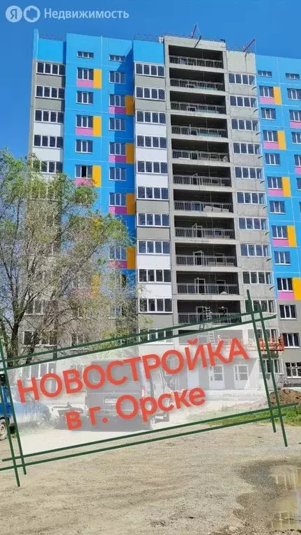 1-комнатная квартира: Орск, микрорайон Новый город, улица Пацаева, 19 ... - Фото 0