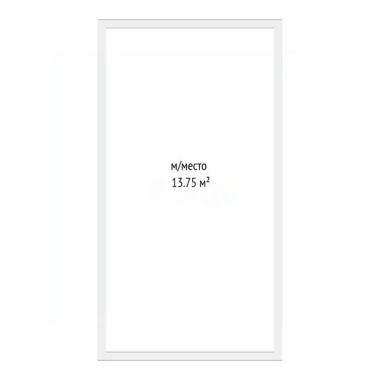 Гараж в Тюменская область, Тюмень ул. Тимофея Чаркова, 89 (14 м) - Фото 2