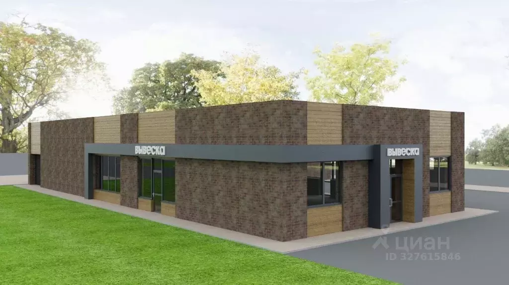 Производственное помещение в Свердловская область, Сысертский ... - Фото 1