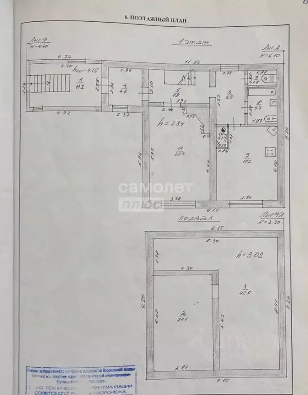 Коттедж в Воронежская область, Воронеж ул. Дачная, 32 (202 м) - Фото 2