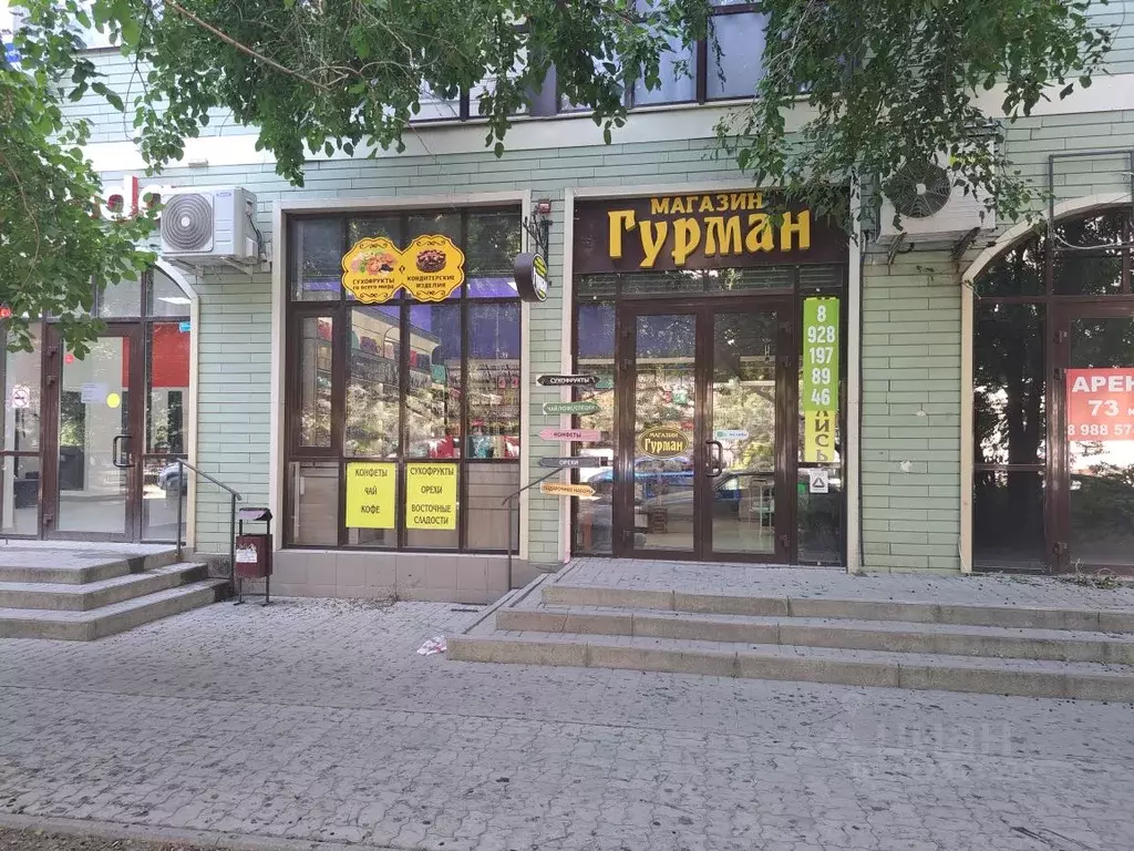 Помещение свободного назначения в Ростовская область, Батайск пл. ... - Фото 1