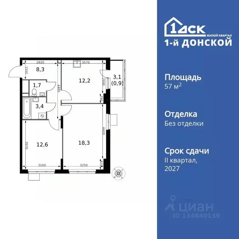 2-к кв. Московская область, Ленинский городской округ, д. Сапроново ... - Фото 1