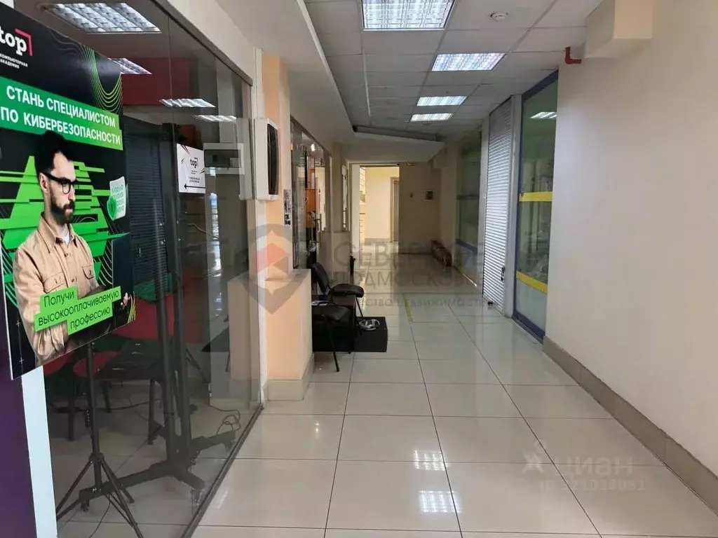 Помещение свободного назначения в Московская область, Дмитров ... - Фото 1
