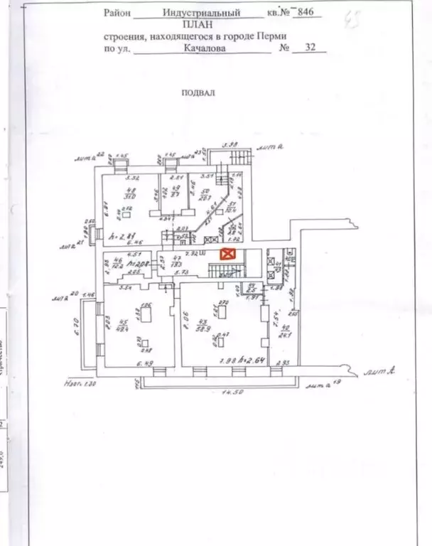 Помещение свободного назначения в Пермский край, Пермь ул. Качалова, ... - Фото 2