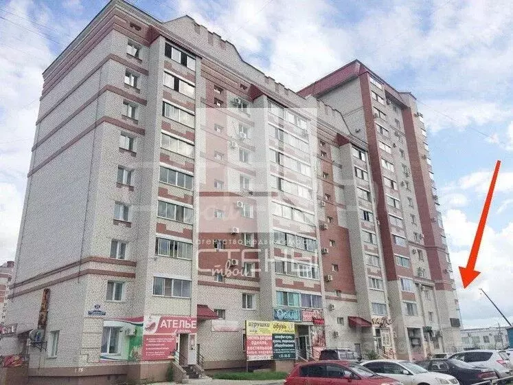 Помещение свободного назначения в Амурская область, Благовещенск ... - Фото 1